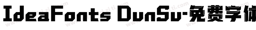 IdeaFonts DunSu字体转换